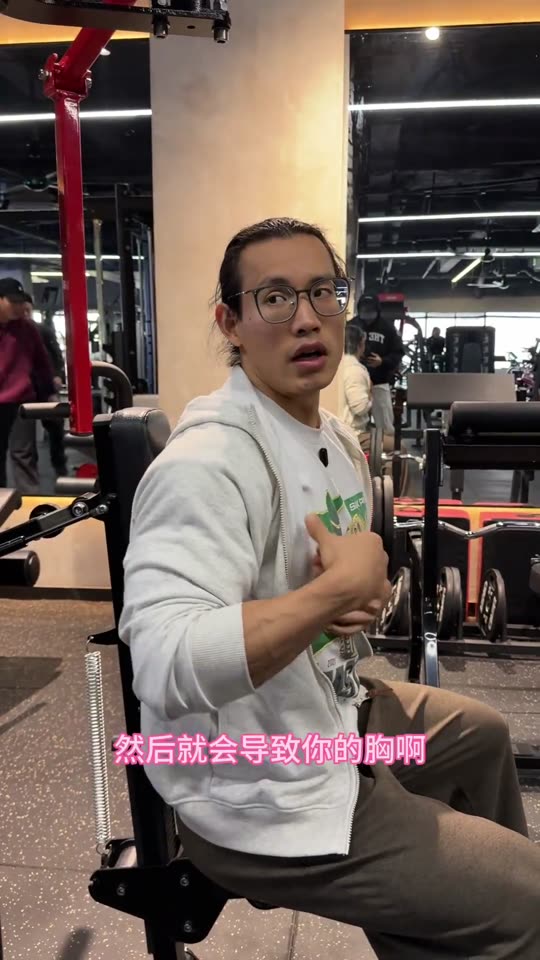 新手和爱好者增肌效率很高的一套三分化… 第 31 帧