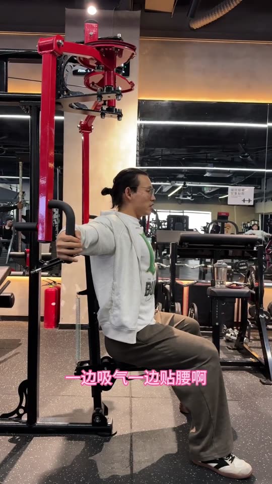 新手和爱好者增肌效率很高的一套三分化… 第 32 帧