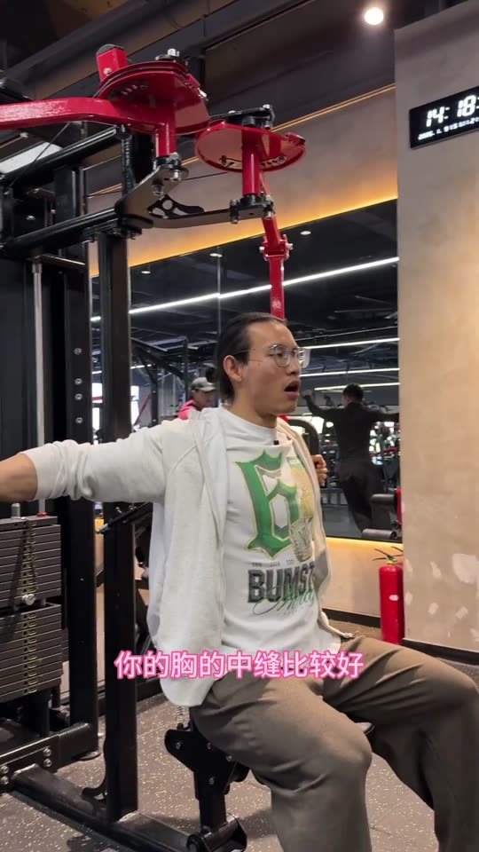 新手和爱好者增肌效率很高的一套三分化… 第 34 帧