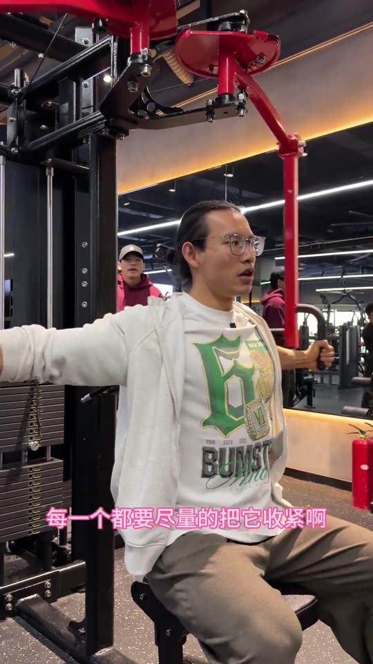 新手和爱好者增肌效率很高的一套三分化… 第 36 帧