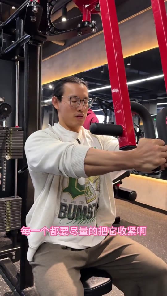 新手和爱好者增肌效率很高的一套三分化… 第 37 帧
