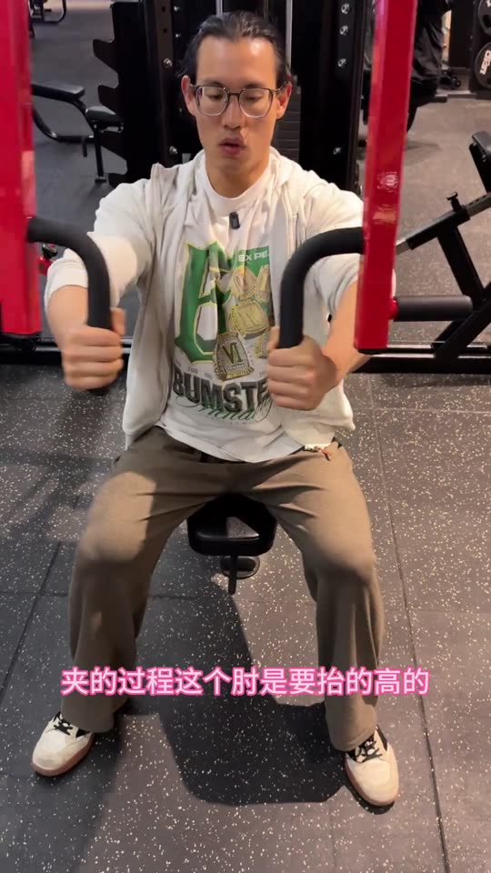 新手和爱好者增肌效率很高的一套三分化… 第 41 帧