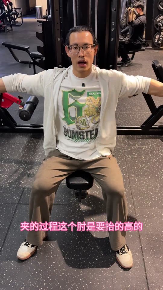 新手和爱好者增肌效率很高的一套三分化… 第 42 帧