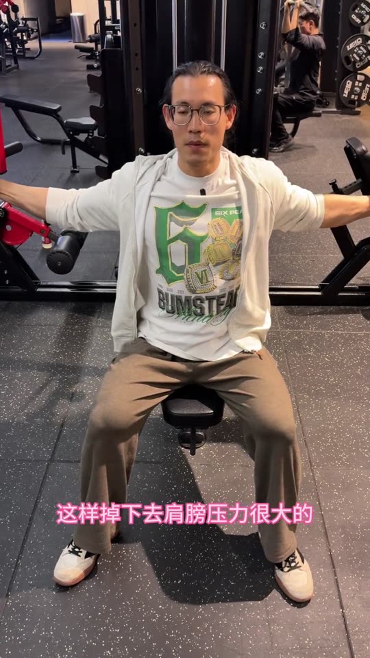 新手和爱好者增肌效率很高的一套三分化… 第 43 帧
