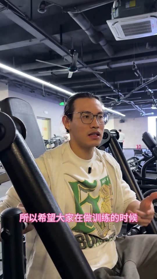 新手和爱好者增肌效率很高的一套三分化… 第 50 帧