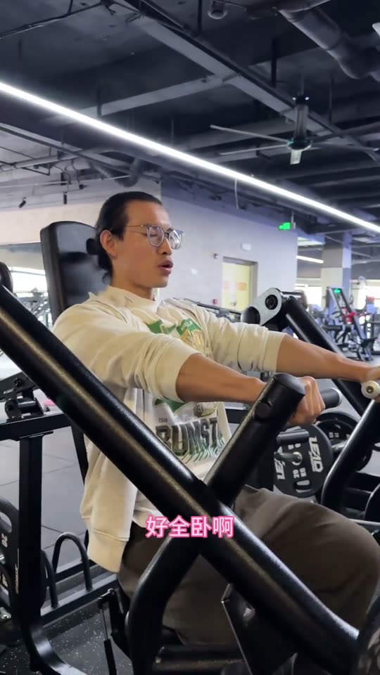 新手和爱好者增肌效率很高的一套三分化… 第 55 帧