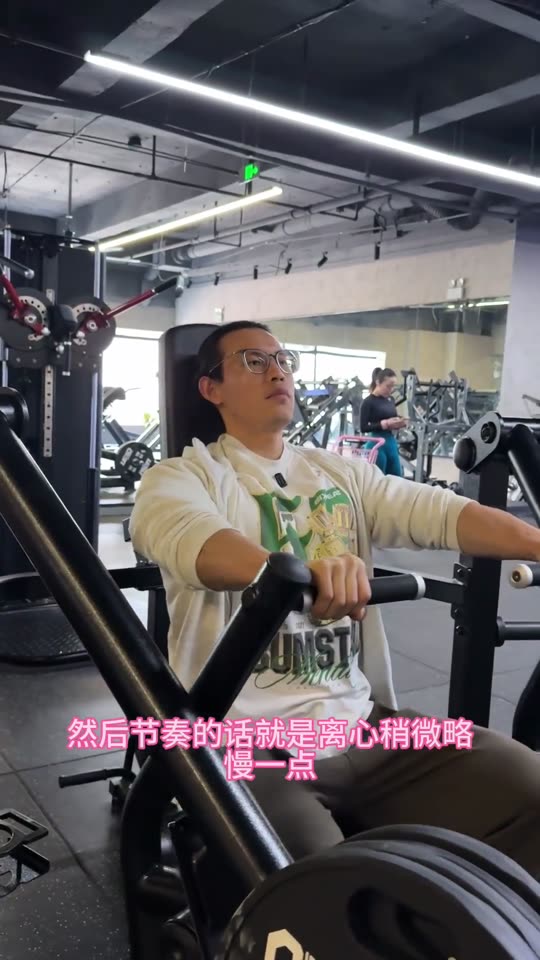 新手和爱好者增肌效率很高的一套三分化… 第 59 帧
