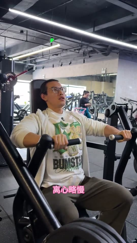 新手和爱好者增肌效率很高的一套三分化… 第 61 帧