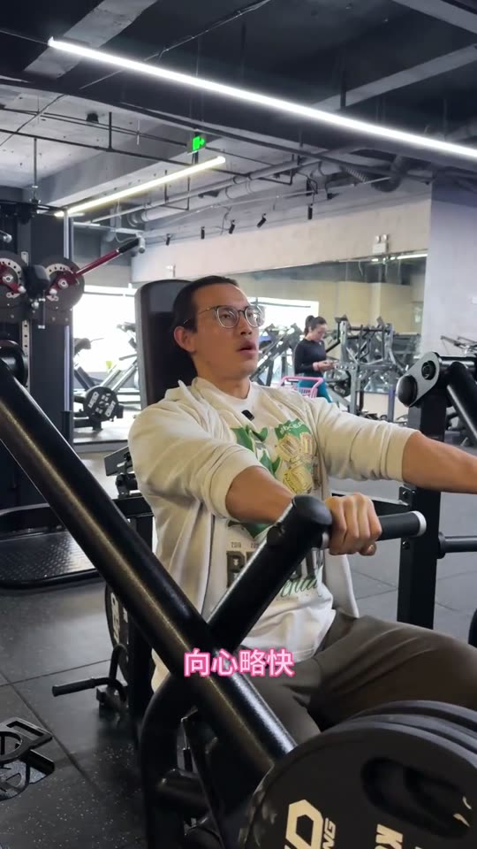 新手和爱好者增肌效率很高的一套三分化… 第 62 帧