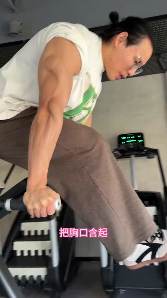 新手和爱好者增肌效率很高的一套三分化… 第 72 帧