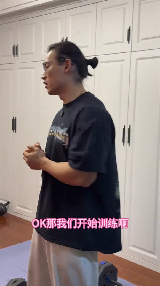 居家跟练来喽 希望对大家有所帮助 第 2 帧