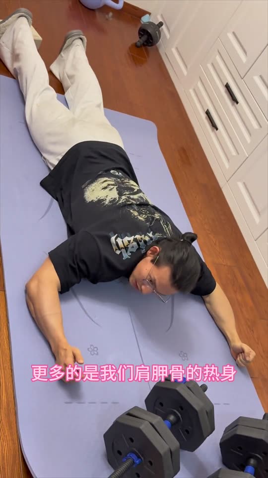 居家跟练来喽 希望对大家有所帮助 第 9 帧