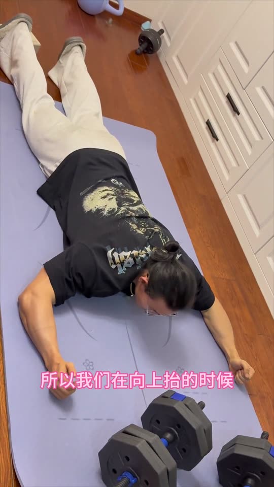居家跟练来喽 希望对大家有所帮助 第 10 帧
