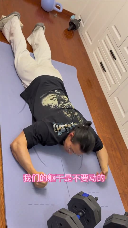 居家跟练来喽 希望对大家有所帮助 第 11 帧