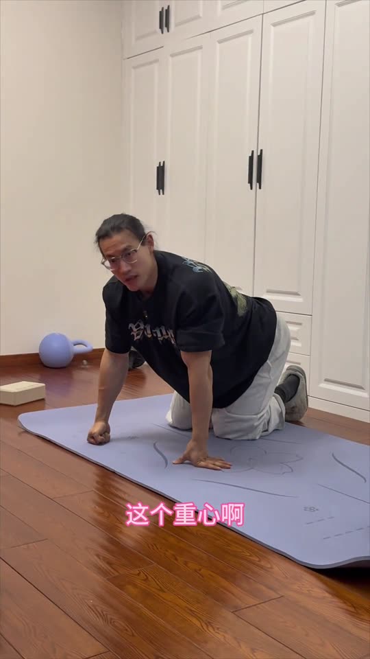 居家跟练来喽 希望对大家有所帮助 第 18 帧