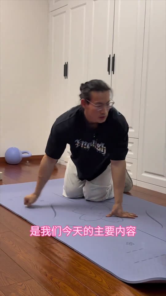 居家跟练来喽 希望对大家有所帮助 第 21 帧