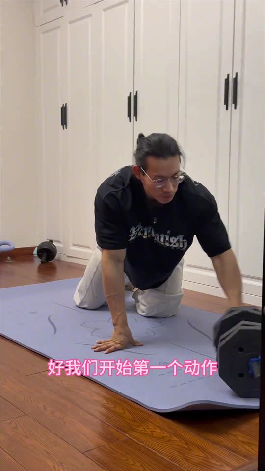 居家跟练来喽 希望对大家有所帮助 第 22 帧