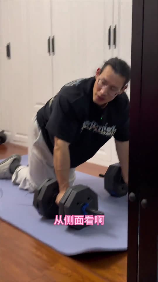居家跟练来喽 希望对大家有所帮助 第 26 帧