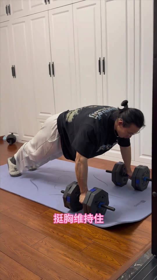 居家跟练来喽 希望对大家有所帮助 第 33 帧