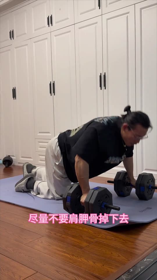 居家跟练来喽 希望对大家有所帮助 第 37 帧