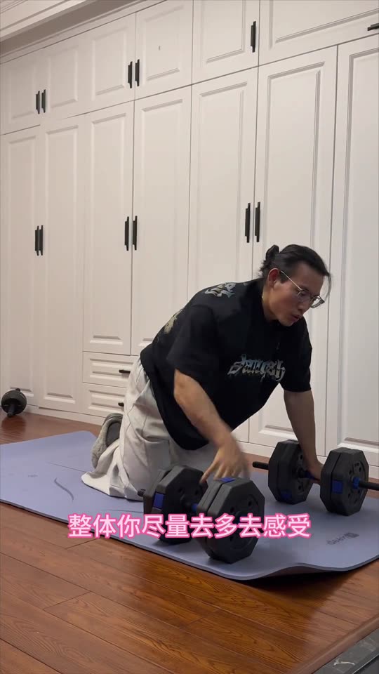 居家跟练来喽 希望对大家有所帮助 第 41 帧