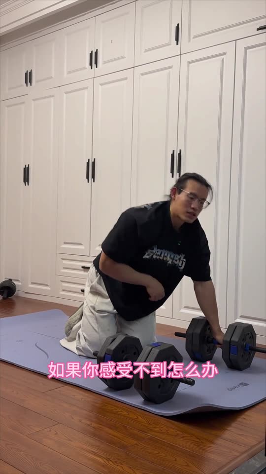 居家跟练来喽 希望对大家有所帮助 第 43 帧