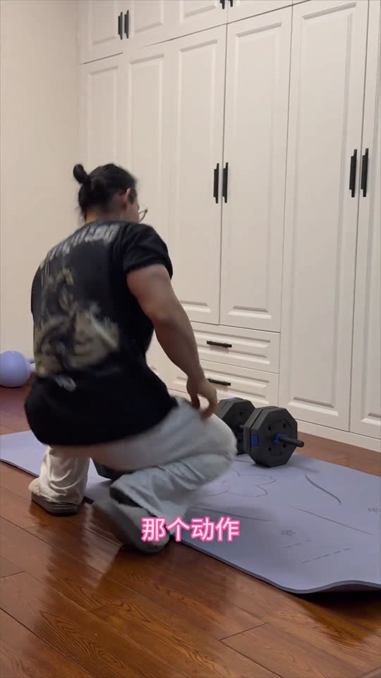居家跟练来喽 希望对大家有所帮助 第 46 帧