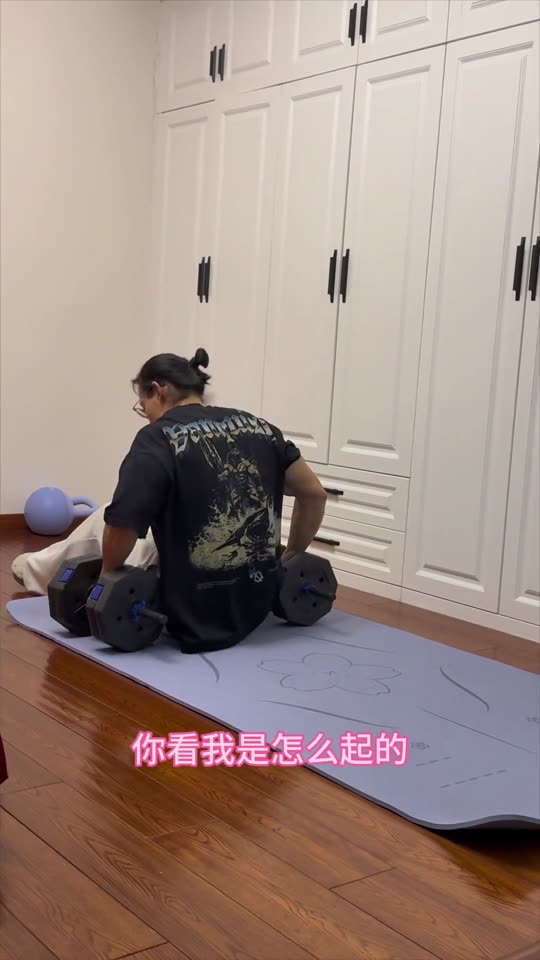 居家跟练来喽 希望对大家有所帮助 第 47 帧