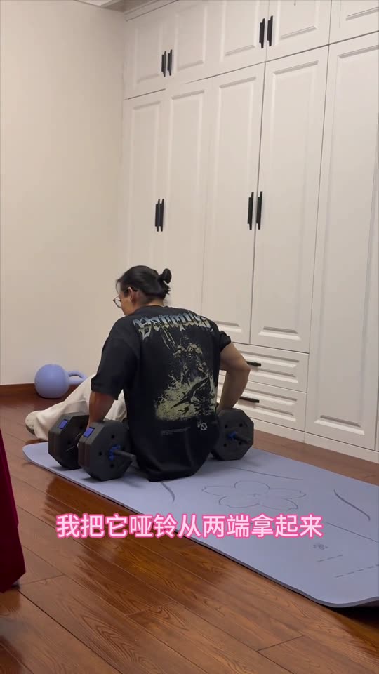 居家跟练来喽 希望对大家有所帮助 第 48 帧