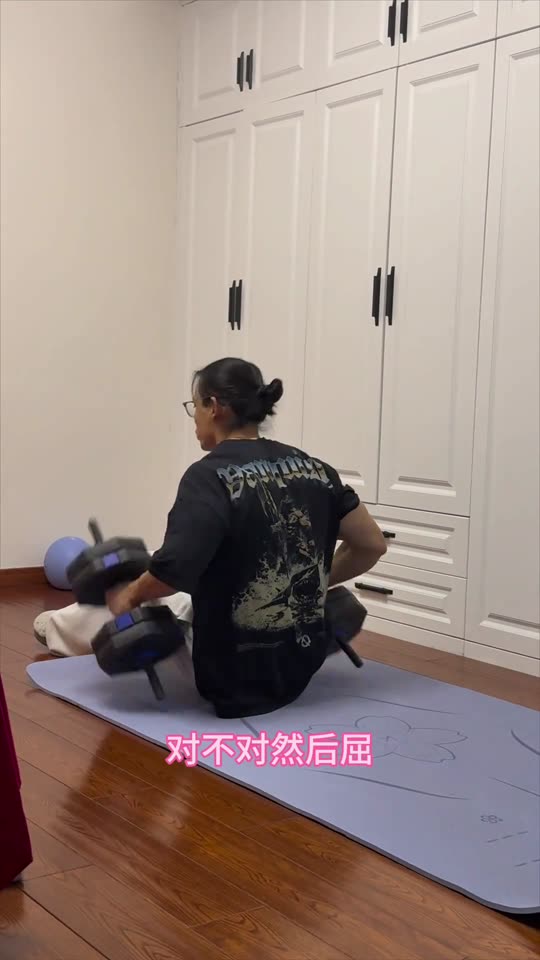 居家跟练来喽 希望对大家有所帮助 第 49 帧