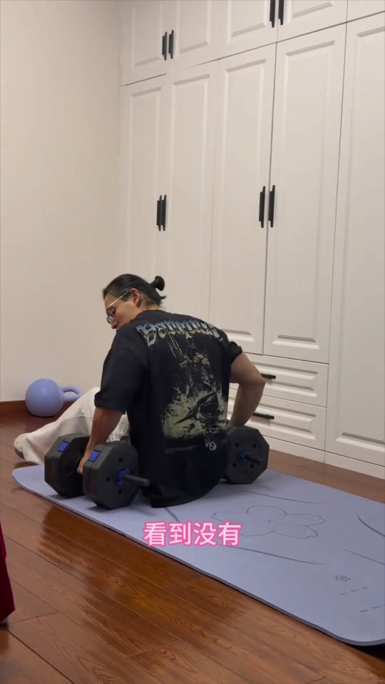 居家跟练来喽 希望对大家有所帮助 第 50 帧