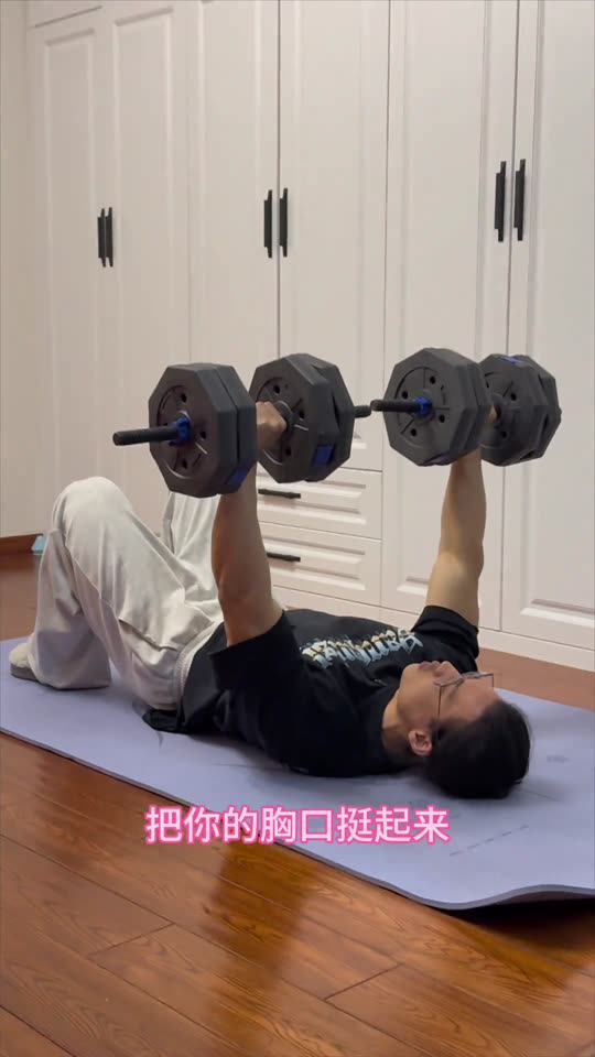 居家跟练来喽 希望对大家有所帮助 第 63 帧
