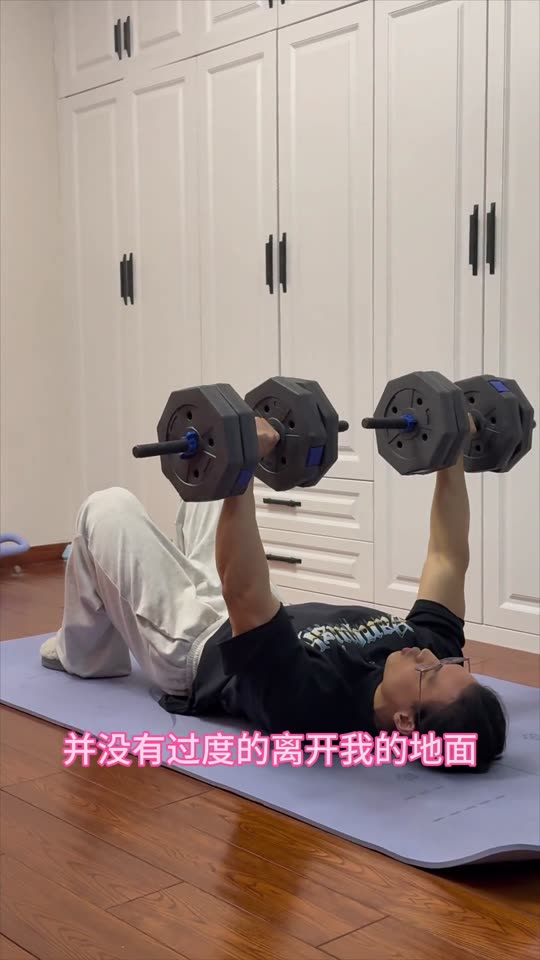 居家跟练来喽 希望对大家有所帮助 第 66 帧
