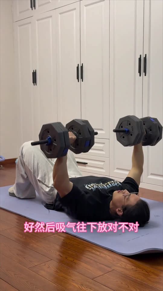 居家跟练来喽 希望对大家有所帮助 第 68 帧
