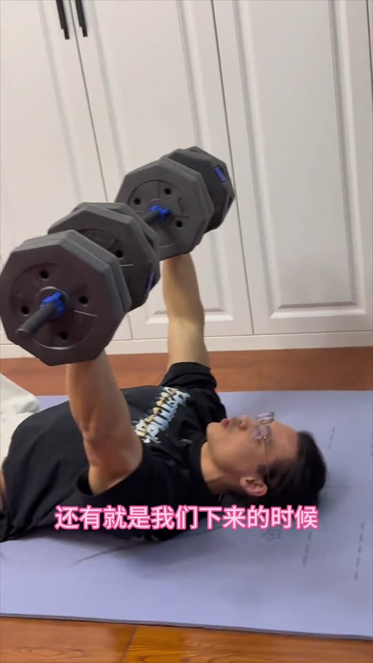 居家跟练来喽 希望对大家有所帮助 第 71 帧