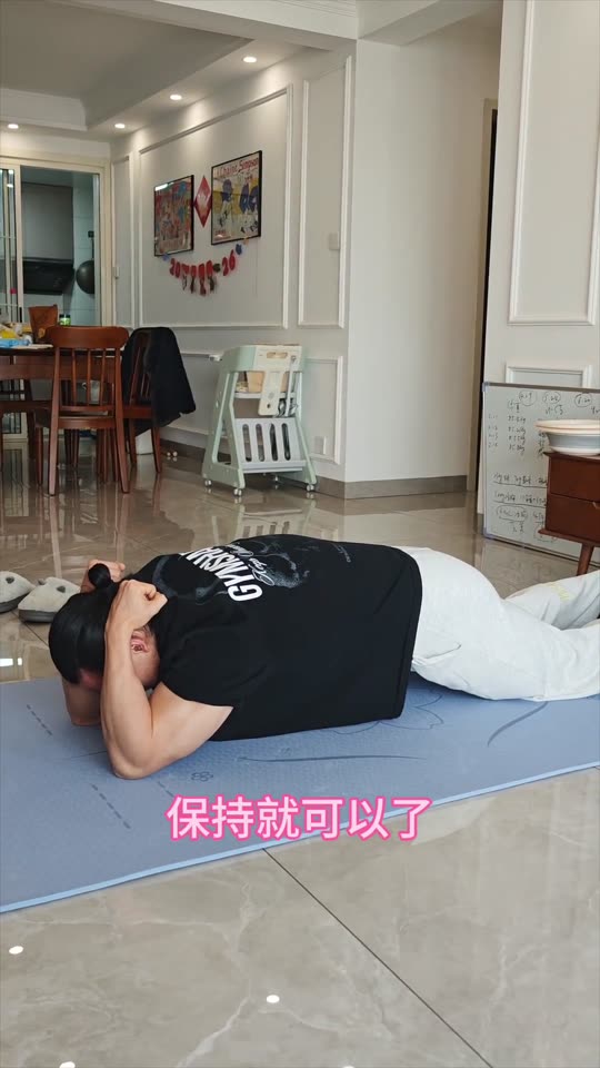 居家训练之背部跟练来啦 希望对大家有… 第 2 帧