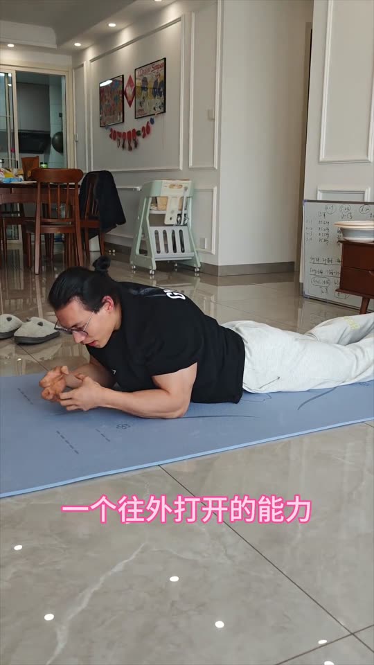 居家训练之背部跟练来啦 希望对大家有… 第 4 帧