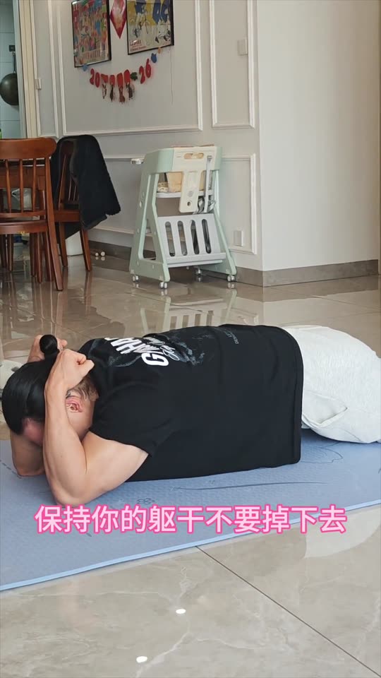 居家训练之背部跟练来啦 希望对大家有… 第 9 帧