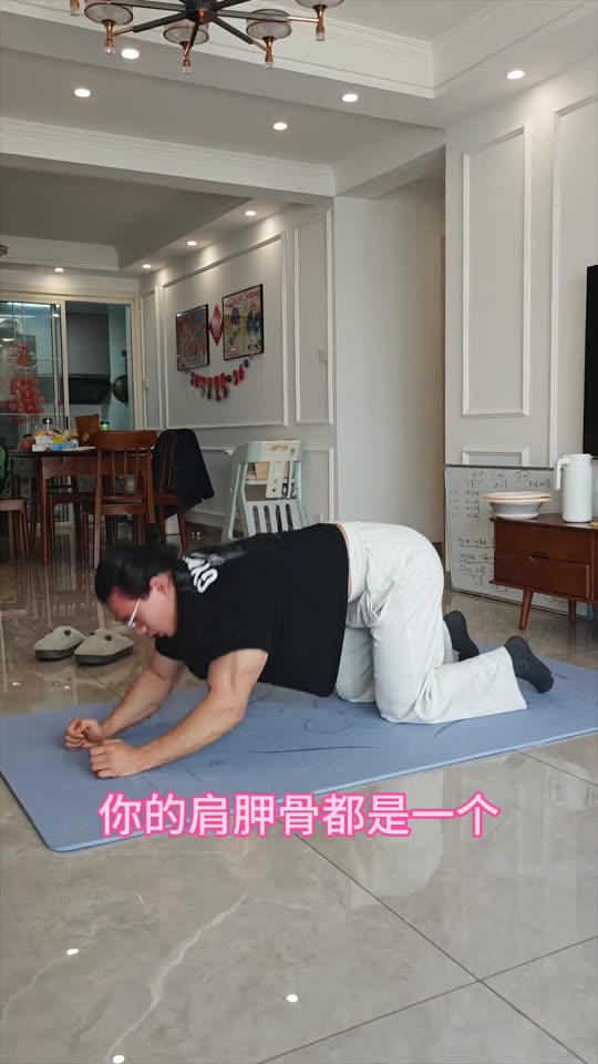 居家训练之背部跟练来啦 希望对大家有… 第 13 帧