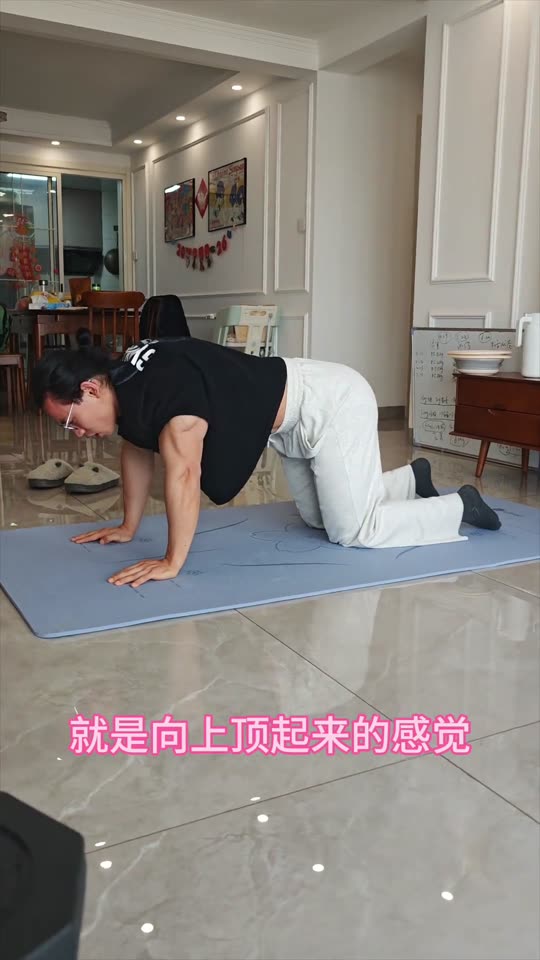 居家训练之背部跟练来啦 希望对大家有… 第 14 帧