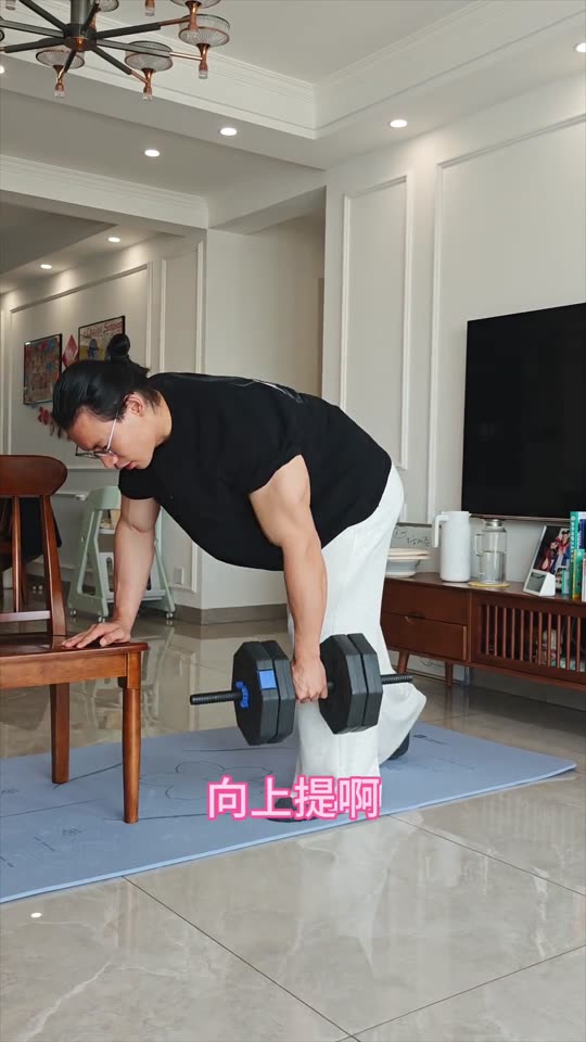 居家训练之背部跟练来啦 希望对大家有… 第 23 帧