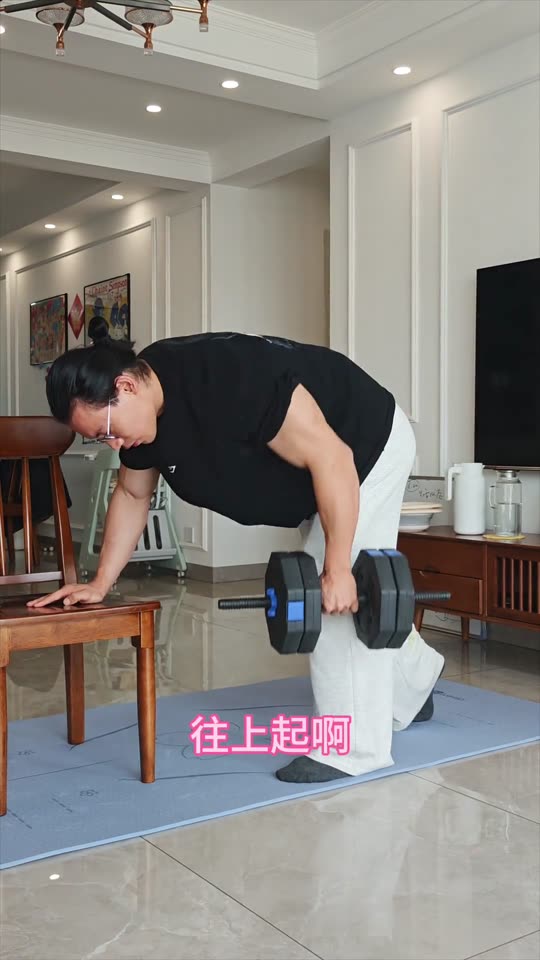 居家训练之背部跟练来啦 希望对大家有… 第 30 帧