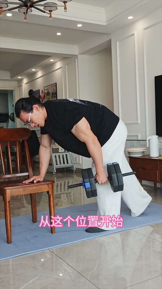 居家训练之背部跟练来啦 希望对大家有… 第 38 帧