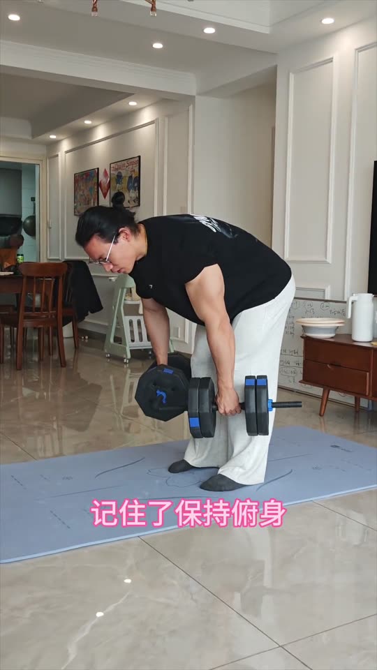 居家训练之背部跟练来啦 希望对大家有… 第 45 帧
