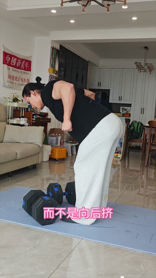 居家训练之背部跟练来啦 希望对大家有… 第 46 帧