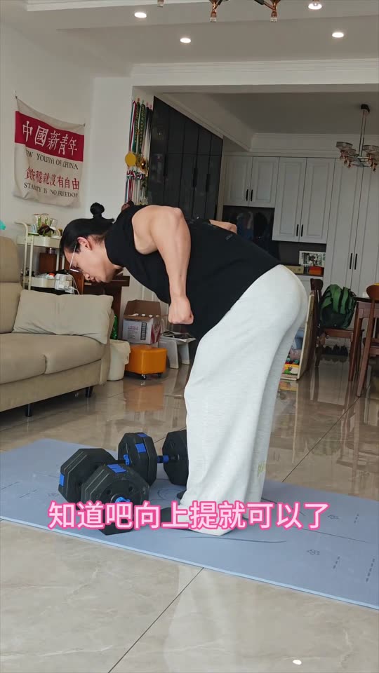居家训练之背部跟练来啦 希望对大家有… 第 47 帧