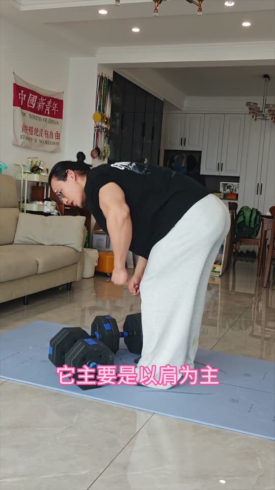 居家训练之背部跟练来啦 希望对大家有… 第 48 帧