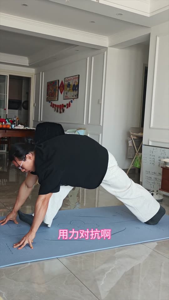 居家跟练第三期来啦 下肢训练 希望对… 第 6 帧