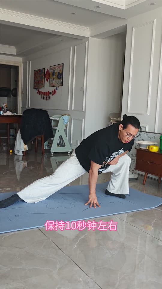 居家跟练第三期来啦 下肢训练 希望对… 第 9 帧