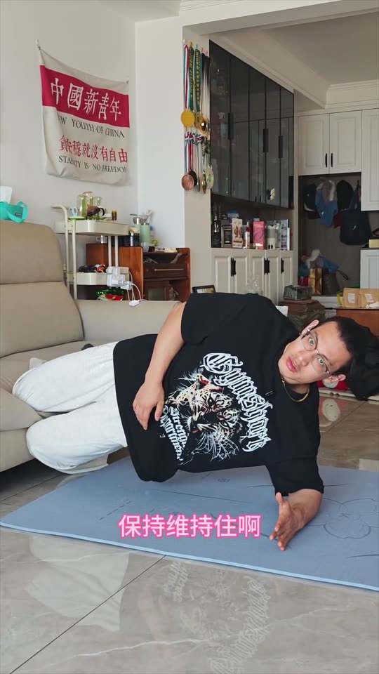 居家跟练第三期来啦 下肢训练 希望对… 第 13 帧
